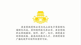 光山這個孵化園不簡單 孕育職業電商影視傳媒公司的創新搖籃