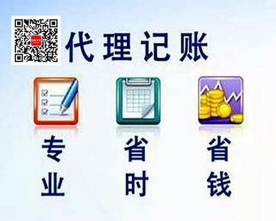 昆山股息收入的企業所得稅繳納與代理記賬須知