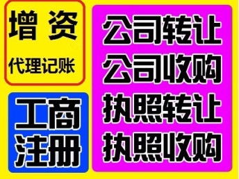 香港與深圳公司注冊及代理記賬服務全解析 企業成長的得力助手